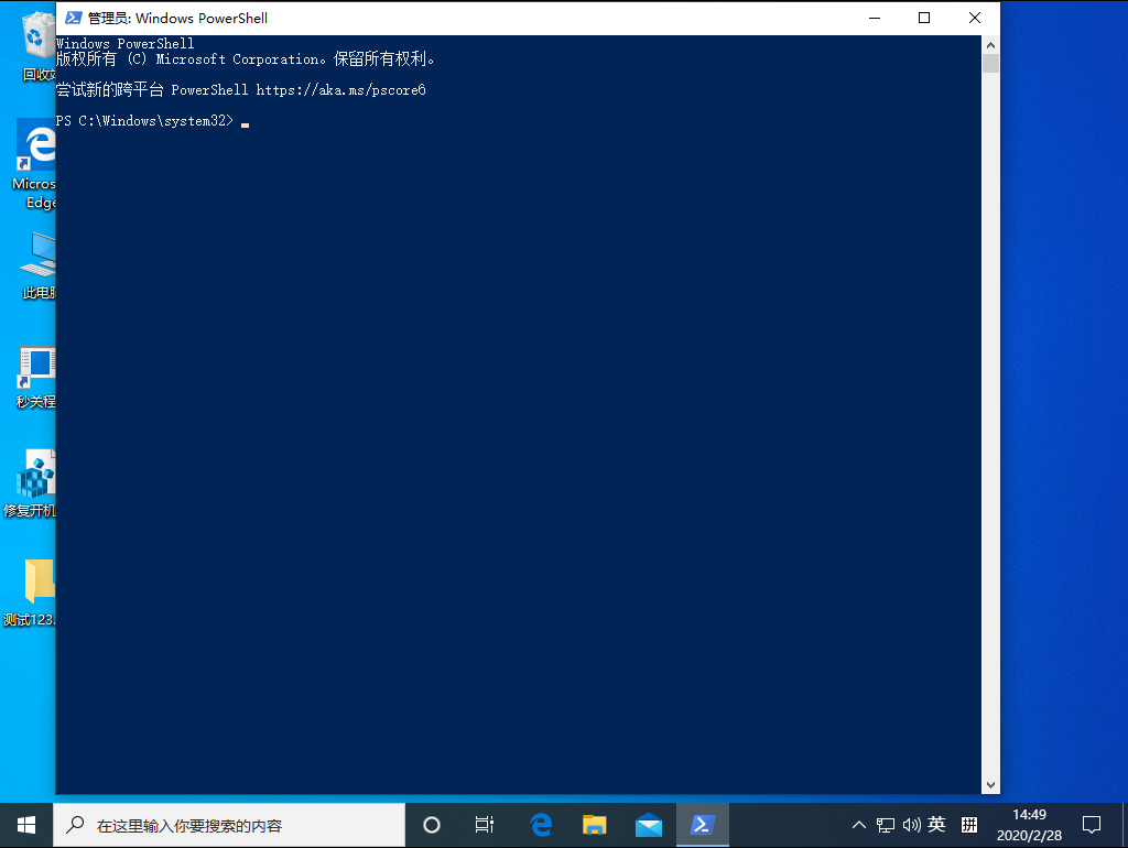 Win10 1909夜间模式Bug修复方法