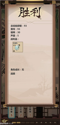 模拟江湖酒店位置与新手村渔夫任务解析