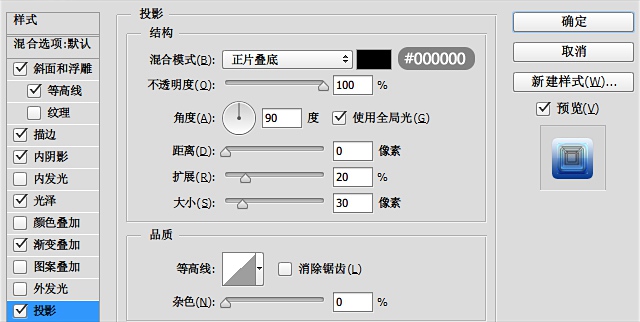 photoshop打造冷冻字体效果的图文操作方法