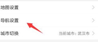 高德地图语音助手设置方法教程