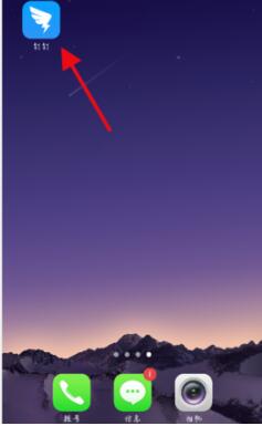 钉钉打开智能文档的详细步骤