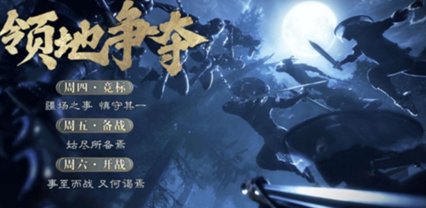 秦时明月世界手游攻城车购买与使用性价比详解