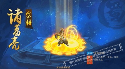 少年三国志2诸葛亮技能效果与强度解析