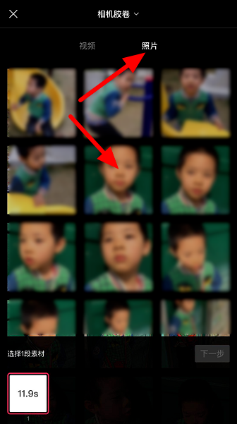 抖音中加蝴蝶消散特效的详细教程