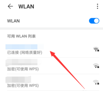 钉钉群直播卡顿解决方法
