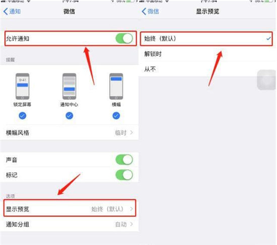 苹果手机撤回微信消息的详细方法