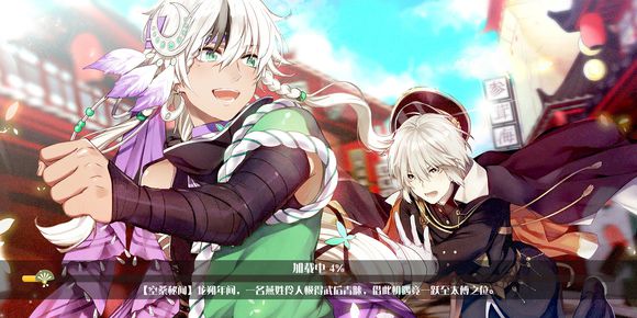 食物语牡丹燕菜外观图片与上线详解