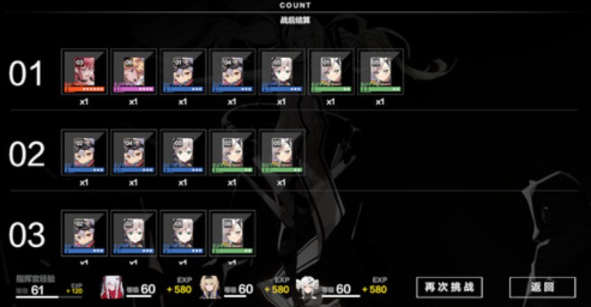 战双帕弥什磁卡车票速刷方法技巧攻略