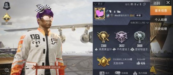 和平精英巡查获取专家巡查员套装次数解析