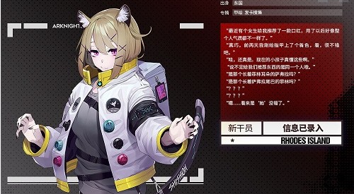 明日方舟四星近卫宴技能效果与强度解析