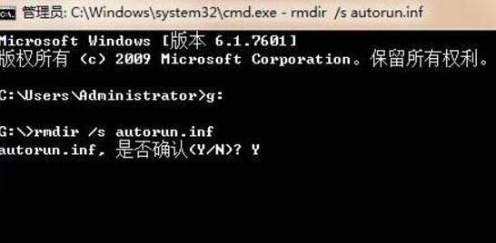 win7电脑无法修改u盘卷标解决方法