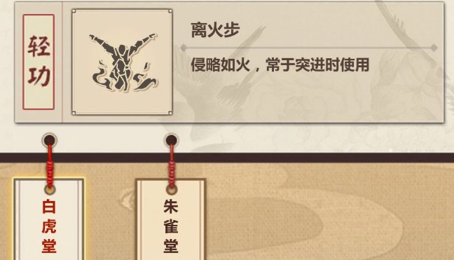 模拟江湖炸鱼炸矿炸厨房攻略