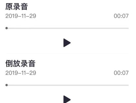 倒放挑战使用教程步骤