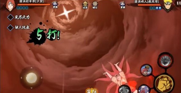 火影忍者手游少女玖辛奈技能效果详解