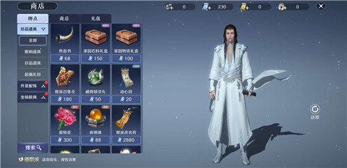 天涯明月刀手游两款游戏区别与对比详解