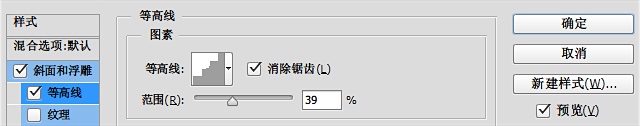 photoshop打造冷冻字体效果的图文操作方法