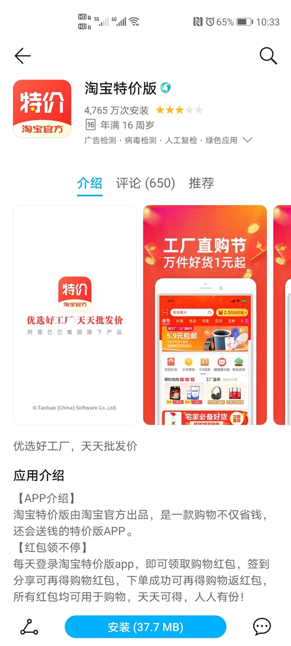 淘宝抽“淘宝欧皇” 赠近10000个宝贝