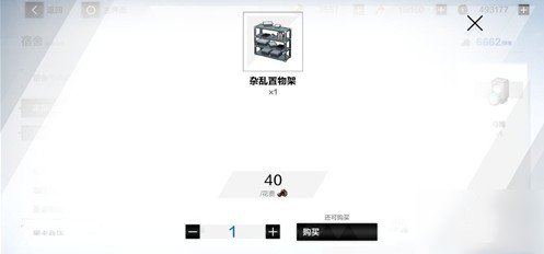 战双帕弥什宿舍sss速刷技巧与摆放攻略