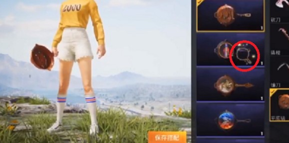 和平精英平底锅点击特效装备与查看详解