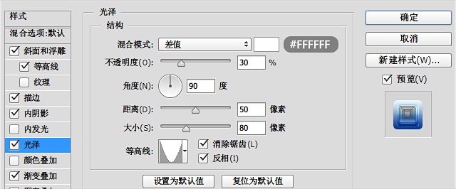 photoshop打造冷冻字体效果的图文操作方法