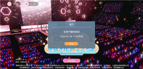 樱桃湾之夏实名认证与防沉迷机制解析