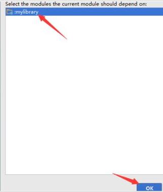 Android Studio为项目加上模块依赖的图文方法