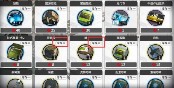 明日方舟有限池与无限池兑换技巧详解