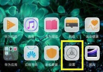 荣耀畅玩8c连接电脑的图文教程