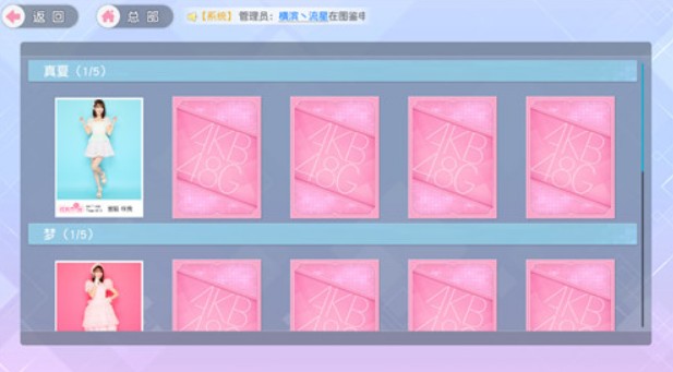 樱桃湾之夏真人图鉴获取与具体作用一览