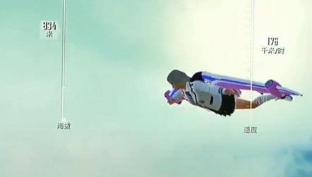 和平精英梦幻火箭飞行器性价比详解