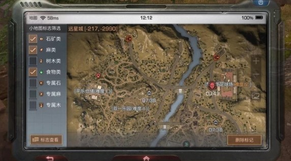 明日之后寻宝奇兵刷滴血红钻全途径一览