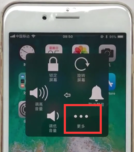 iphone8plus中使用SOS紧急呼叫的方法步骤