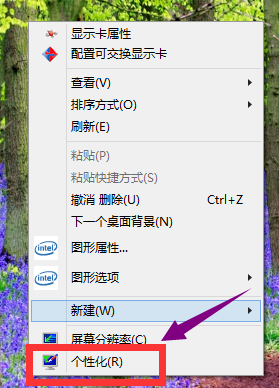 WIN10关闭休眠的基础方法