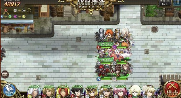 梦幻模拟挑战5负心联盟分割打法解析