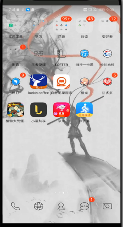 步多多中参加打卡的详细方法