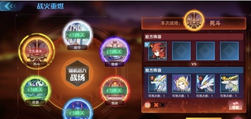 奥拉星手游狂炎伊撒挑战阵容打法攻略