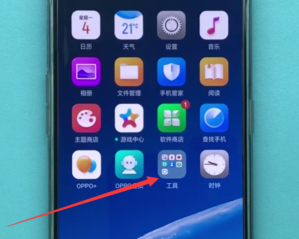 oppo手机中进行录音的操作方法