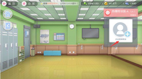 樱桃湾之夏偶像特训与中级特训卡使用攻略