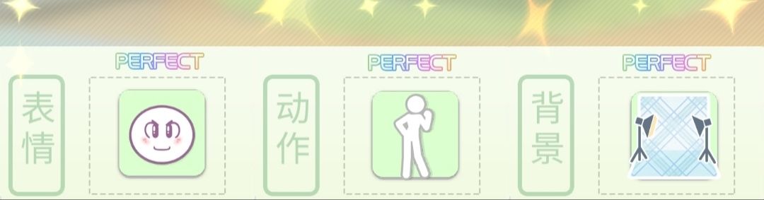 樱桃湾之夏可爱房舞台与定妆拍摄搭配详解