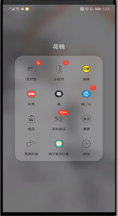 支付宝中进行买保险的方法过程