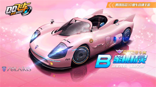 qq飞车手游第六期勋章车主题与新车解析