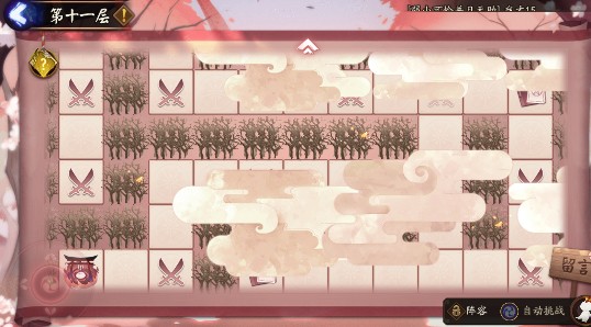 阴阳师迷雾机制与爬塔路线玩法攻略