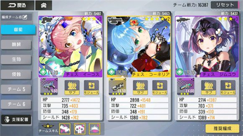 双生视界西洋棋高奈利亚属性特征解析