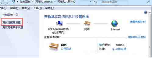 win8电脑设置vpn属性的操作方法