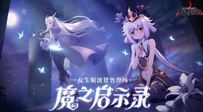 梦幻模拟战兰芳特白色情人节皮肤获取攻略