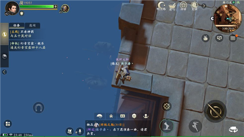 秦时明月世界手游新手职业与门派选择攻略