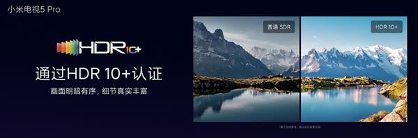 小米电视5 Pro 75英寸开卖：走进万元级市场！