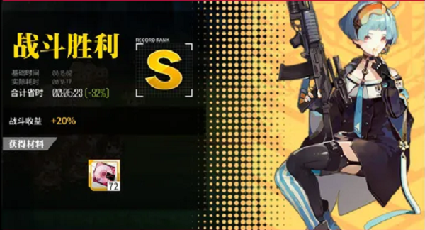 少女前线融合演习梯队部署与奖励详解