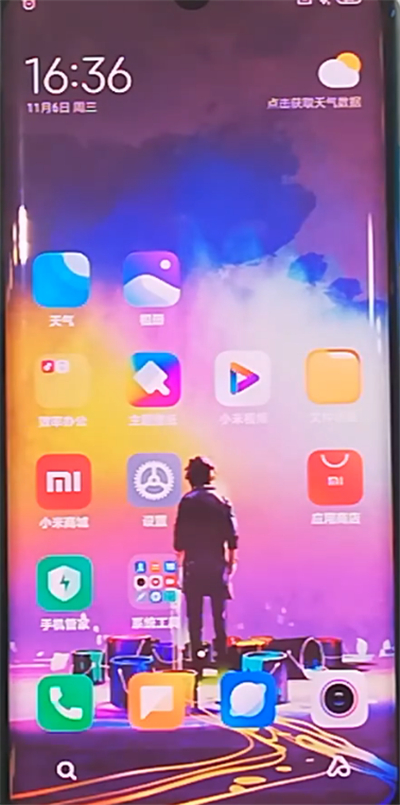 小米cc9pro更换联系人头像的详细步骤