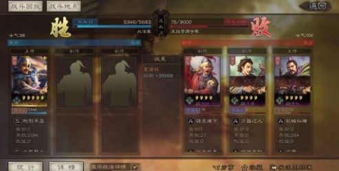 三国志战略版s3赛季武将能否单刷玩法解析